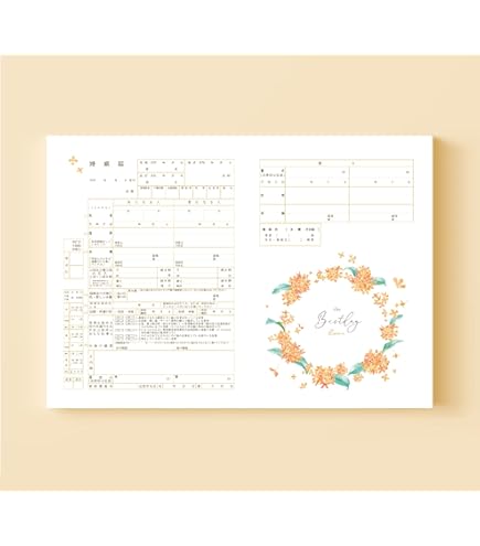 Amazon.co.jp: アウトブライド 異系婚姻 ノエル 翡榊 アルフレド